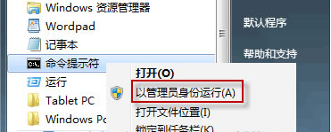 [Win7]Win7