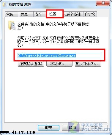 Windows7޸ҵĵλ