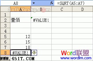 Excelʽ#VALUE