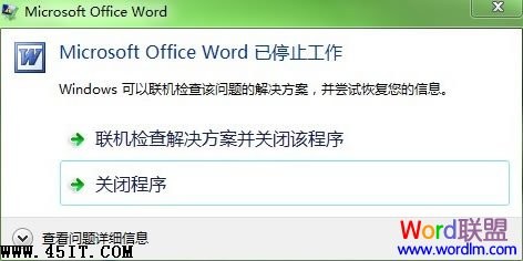 Microsoft Office Wordֹͣ