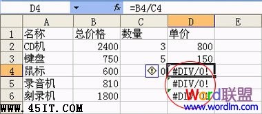 ʾ#DIV/0!