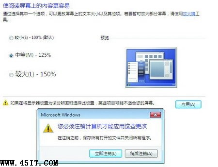 Լ ųWindows 7ϵͳС