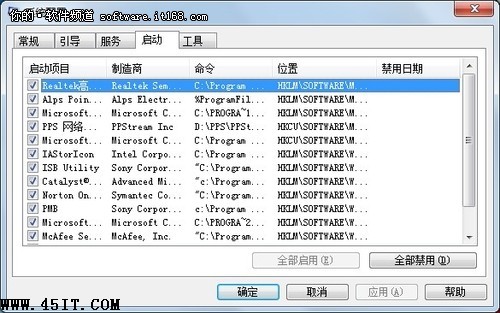  windows7 soudmax.dll