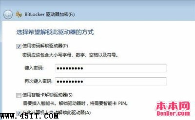 ˽ļ תʼǱBitLocker