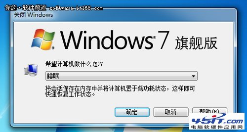 õԴ Win7