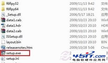 Intel Matrix Storage Managerװ