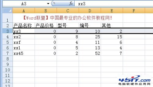 Excel򶳽ᴰ