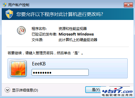 Win7 οҳЩļ 