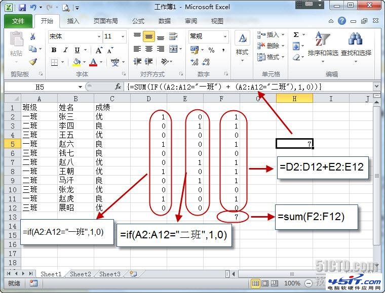 ѧϰExcel鹫ʽ