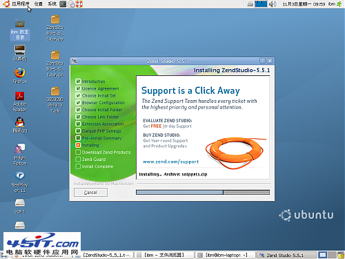 Ubuntu Linux°װPHPZend Studio 5.5.1