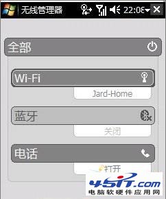 WMֻWIFI