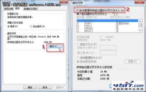 Win7ڴ ϵͳٱ