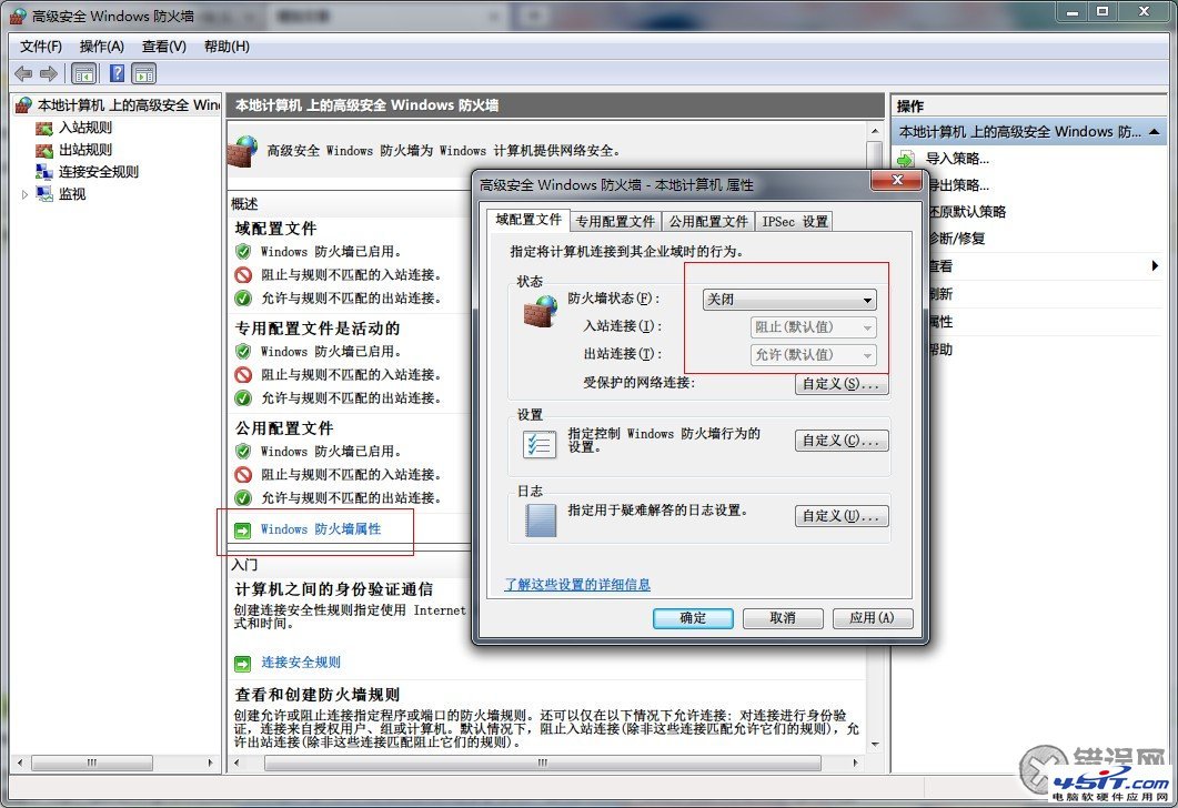 win7ϵͳԴǽرշ