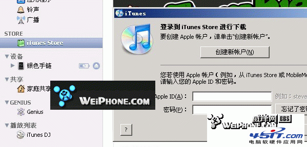 iPhone޷ӵ itunes store