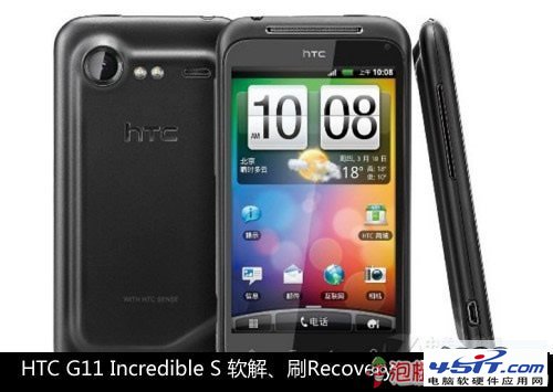 HTC Incredibleϸˢ 45its.com