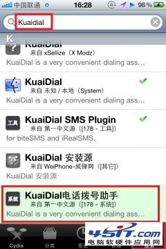 iphone kuaidialװʹý̳ 45its.com