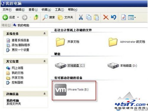 VMware ToolsװͼĽ̳ 45its.com