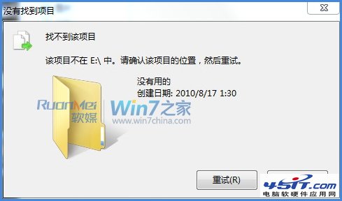 win7ҲĿ 45it.com