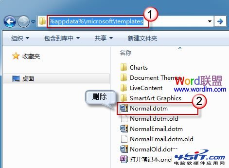 ɾ Normal.dotm