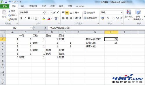 EXCEL2010ͳƺCOUNTA 45its.com