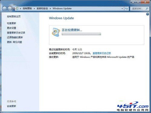 Ӧ Win7ָʶ 