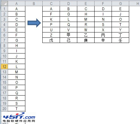 Excel еһת 45its.com