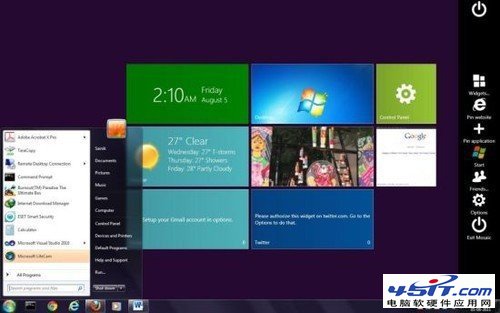 Win8ϵͳλָ俪ʼ˵