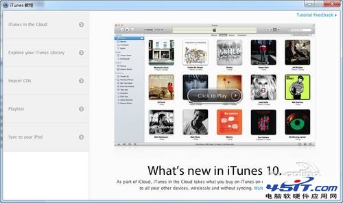 iTunes