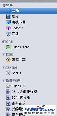 itunesʾ豸ô