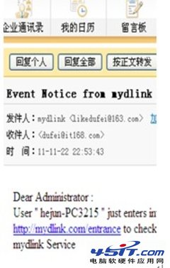 ͼĽ̳̣D-Link·ɻ