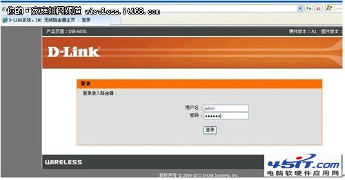 ͼĽ̳̣D-Link·ɻ