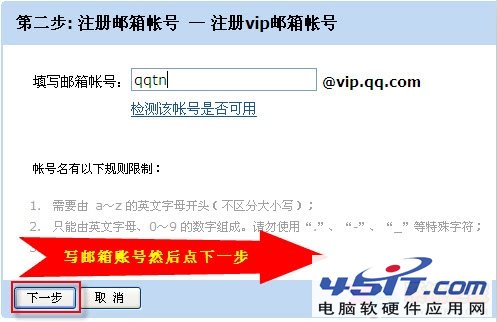 οͨQQ VIP