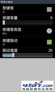 htc one x𶯷ôȡ