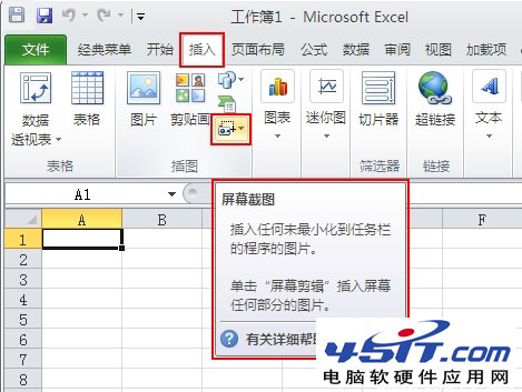 Excel2010Ļͼʹü