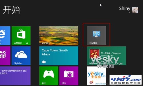 Win8νwin8