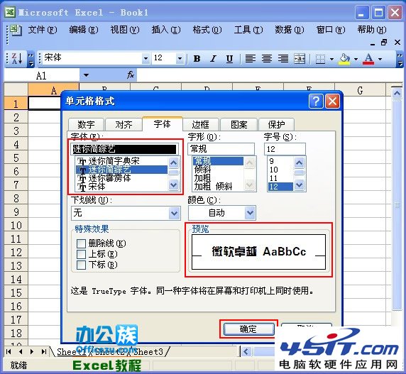 Excel2003ɾ޸кб