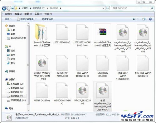  SSDװWin7ϵͳְ취 