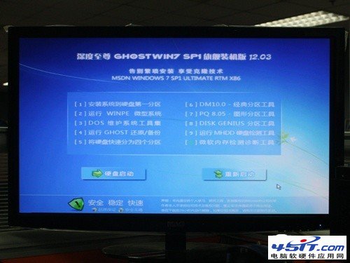  SSDװWin7ϵͳְ취 