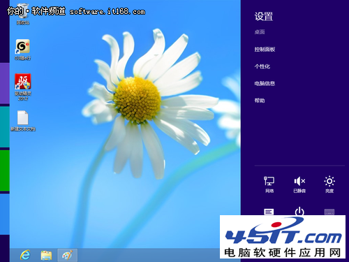 win 8ϵͳļʱʾϢܹرյİ취_45IT