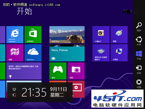 win 8ϵͳļʱʾϢܹرյİ취_45IT