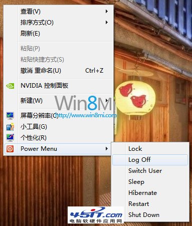 windows 8Ҽ˵ӹػע