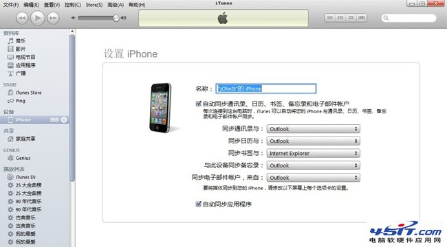 iPhone4Sμ»