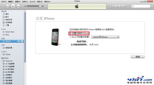 iPhone4Sμ»