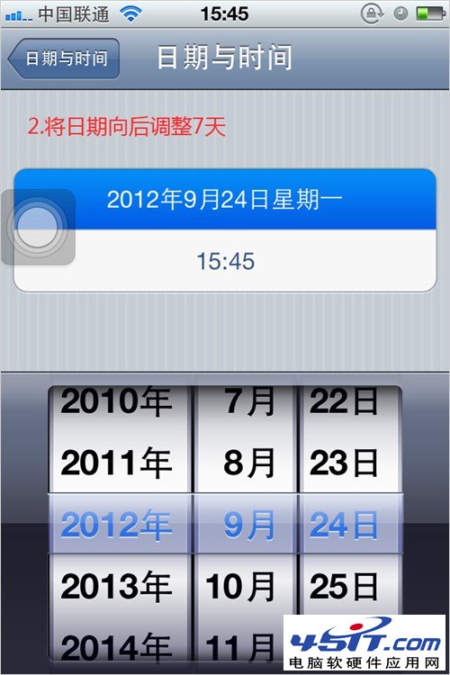 iOS6ͼλƫֶ