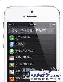 iPhone5ɺŵʹֲ