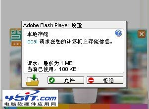 ܵFLASH洢Ϣô죿