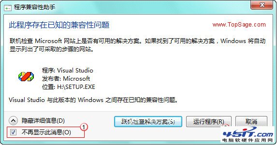 win7 vc++6.0ݰװ