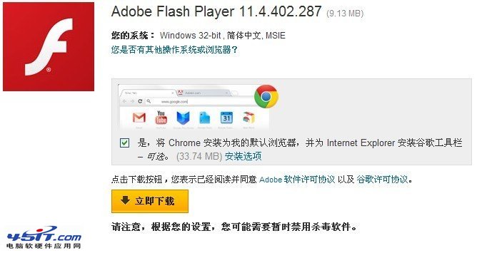 flash汾ô죿_www.qq880.com