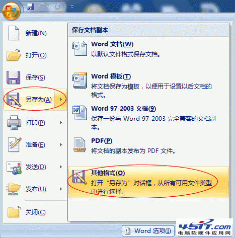 Word2007ĵΪҳʽ