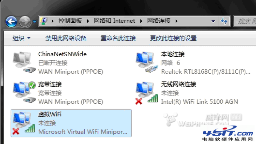 win7wifiȵ㷽